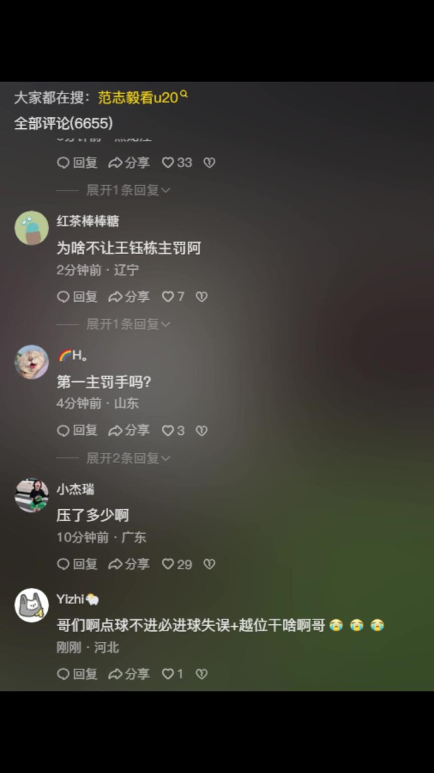 刘诚宇抖音账号瞬间被冲爆：压了多少钱？