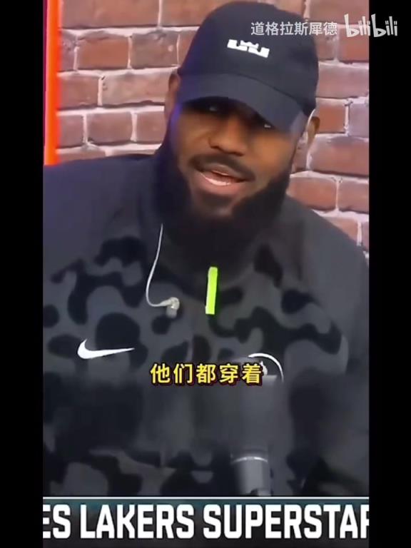 尴尬了！黑粉身穿“法克LBJ”T恤，结果真见到詹姆斯后瞬间变脸！