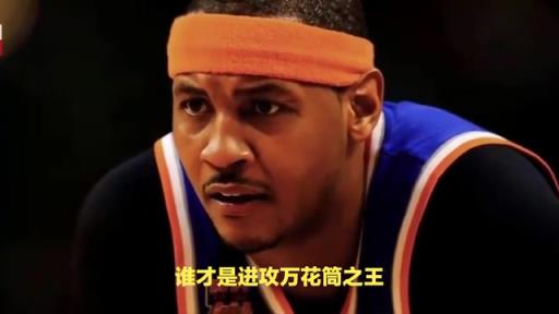安东尼vs皮尔斯，谁才是进攻万花筒之王？