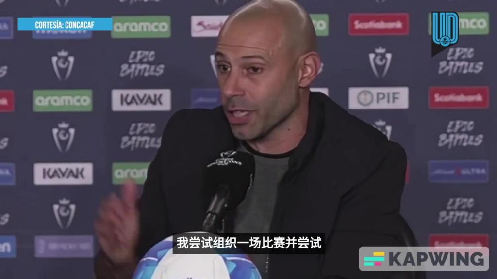 这啥意思？马斯切拉诺：这在中国是红牌，在月球也是