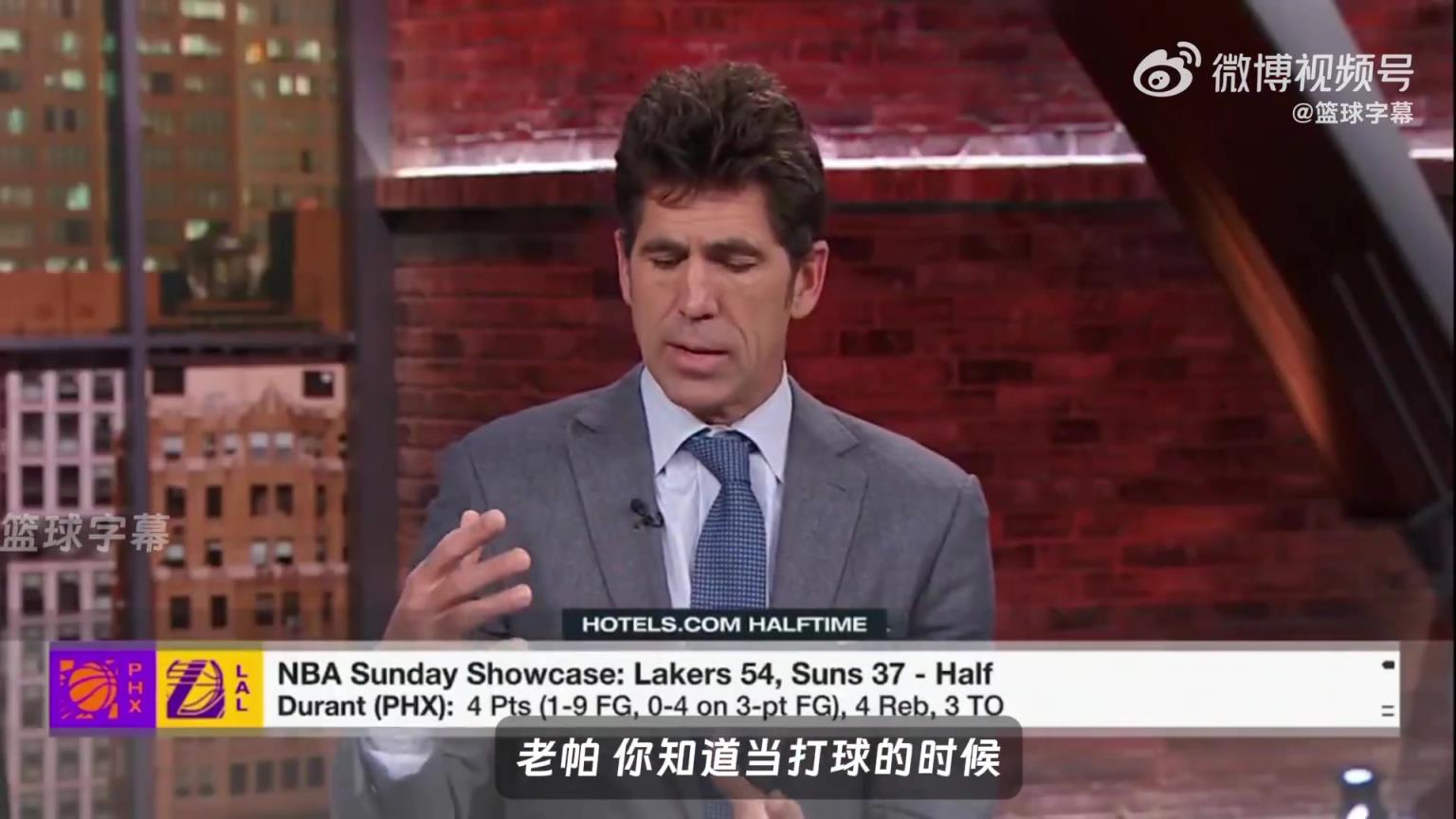 前勇士GM迈尔斯批评：太阳球员看起来无心恋战 也不想竞争！