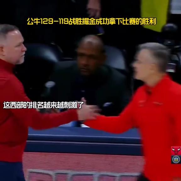 这西部排名越来越有意思了！