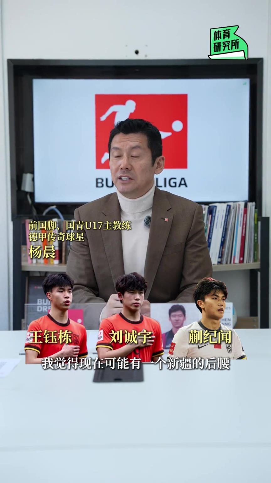 进步很大！杨晨：依木兰在05年龄段，特点还没那么明显 ，但现在