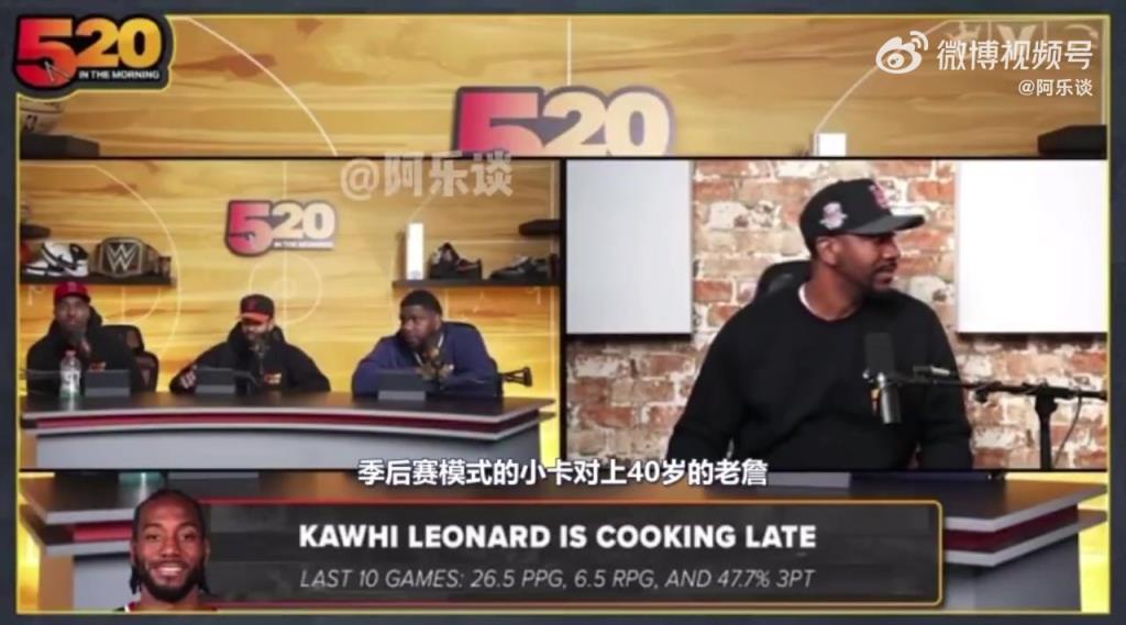 蒂格：登卡＞东詹！哈登东契奇相互抵消，季后赛小卡比老头詹强！