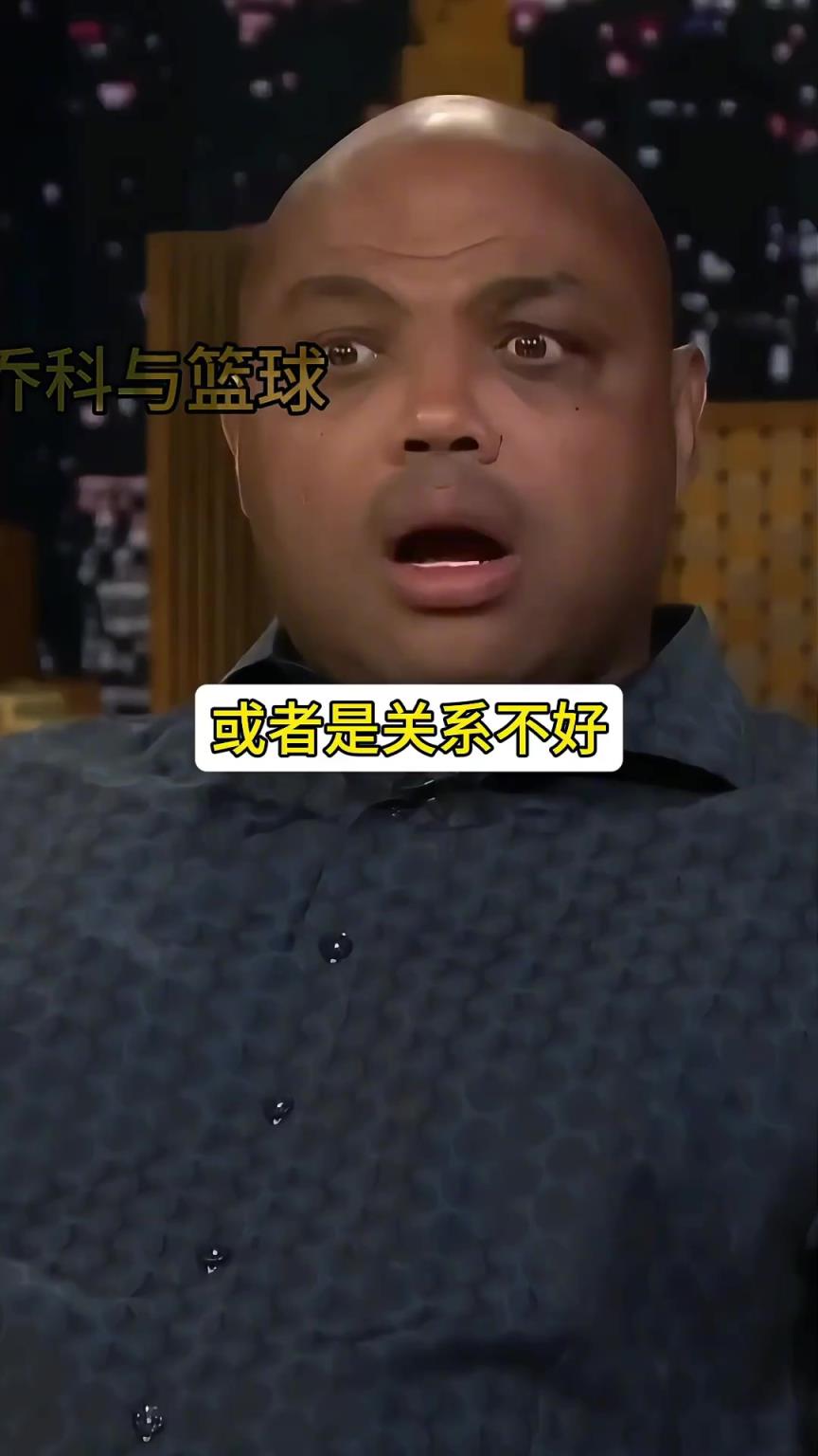 巴克利看不上奥胖 奥胖反击绝了，这对NBA活宝真的是太逗了