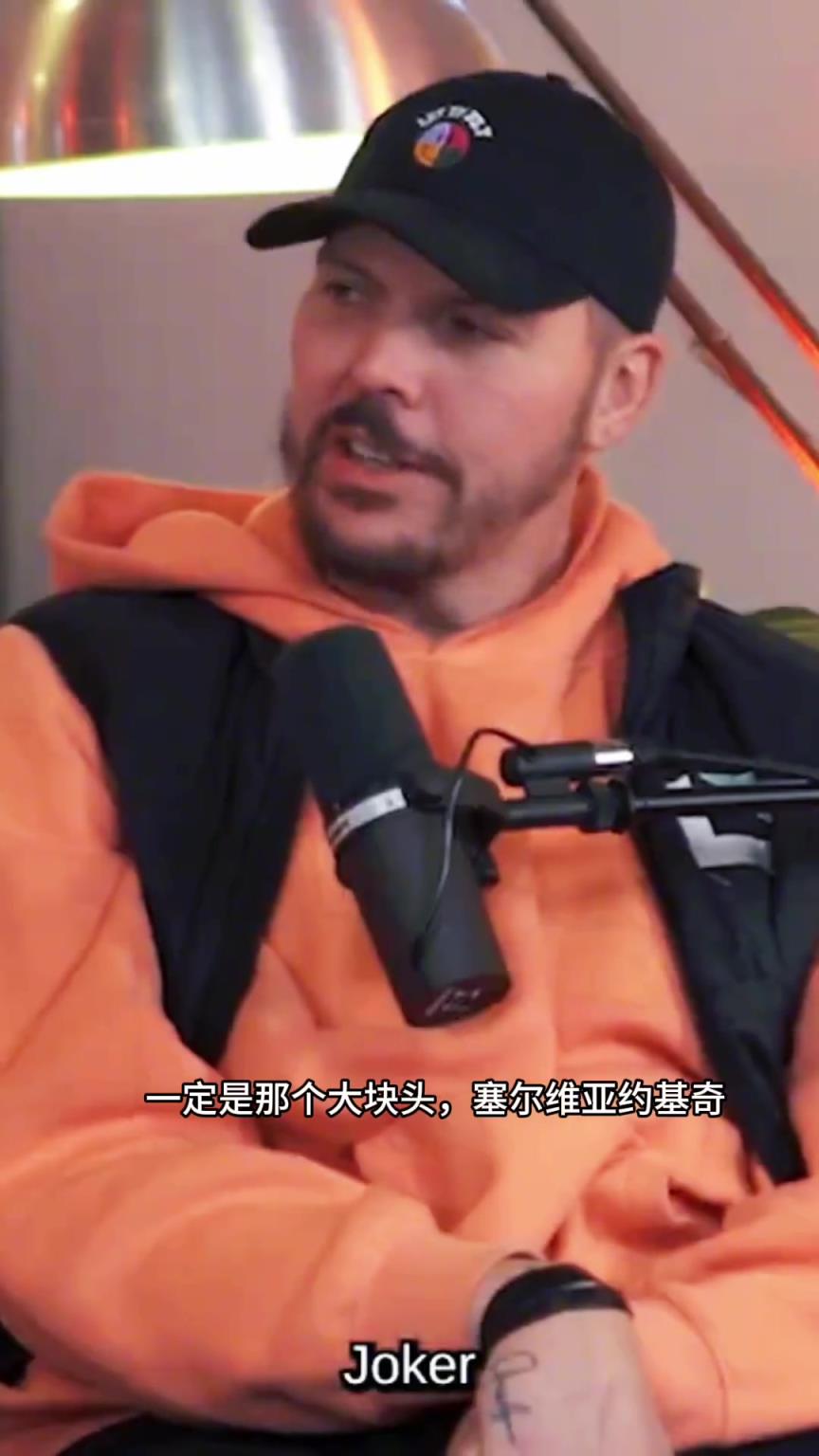 阿德巴约：约基奇最难防守，他从不假摔也不找裁判要罚球~