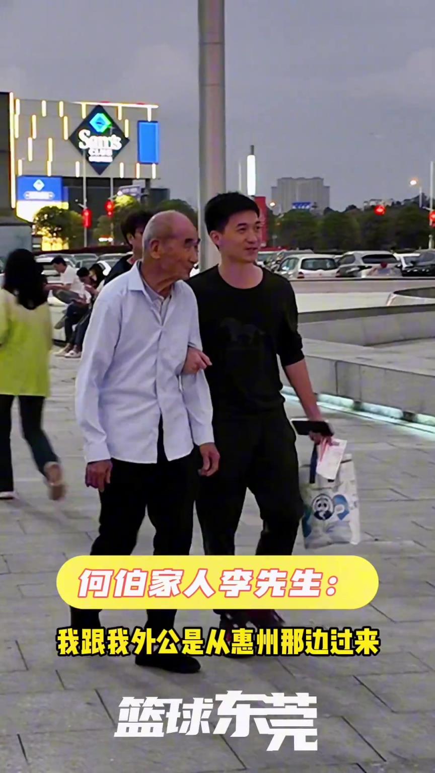 因爱联动，温情满满！