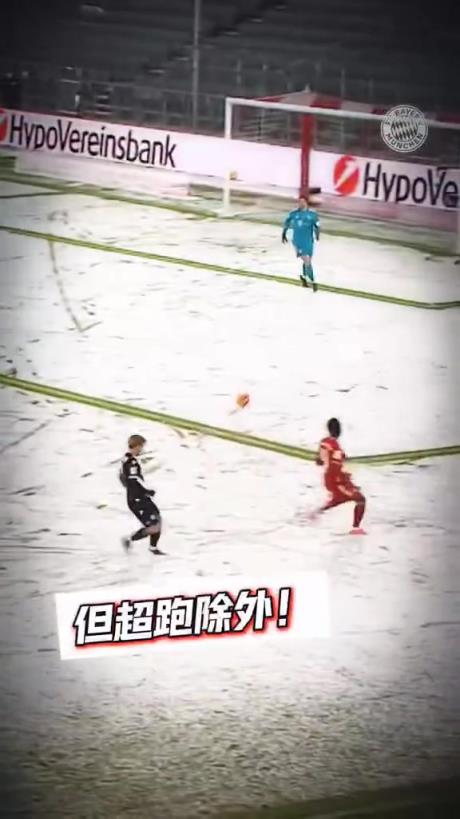 逆天回追！拜仁：雪天不建议超速，超跑除外！