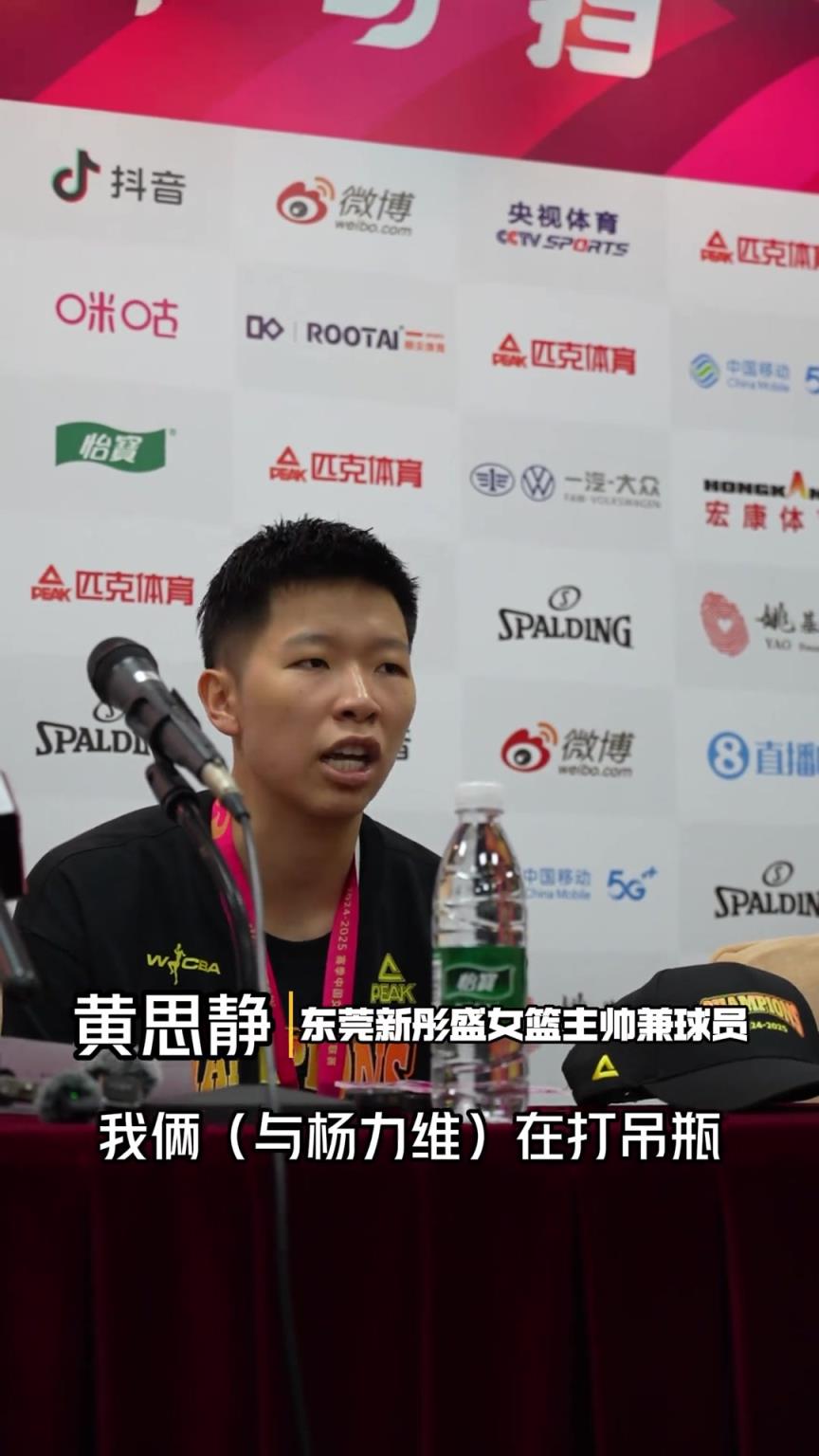 原来总决赛G4比赛日下午黄思维和杨力维都还在打着吊瓶！