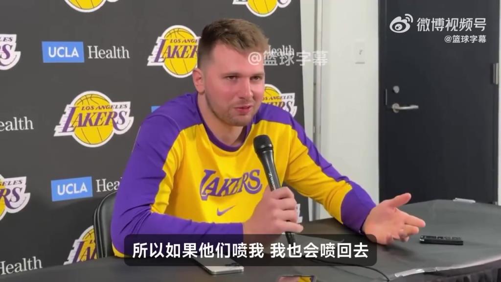东契奇谈被两T驱逐：我不理解！跟球迷互喷，关裁判什么事？？？