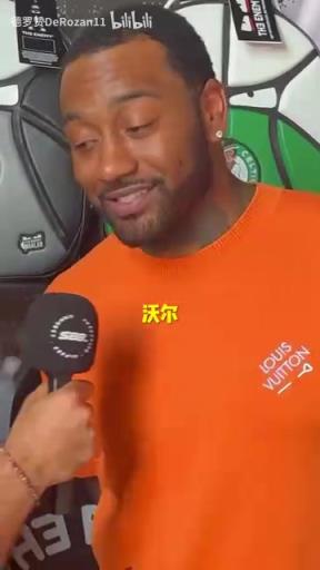 出乎意料的答案！沃尔心中的最强控卫会是谁呢？