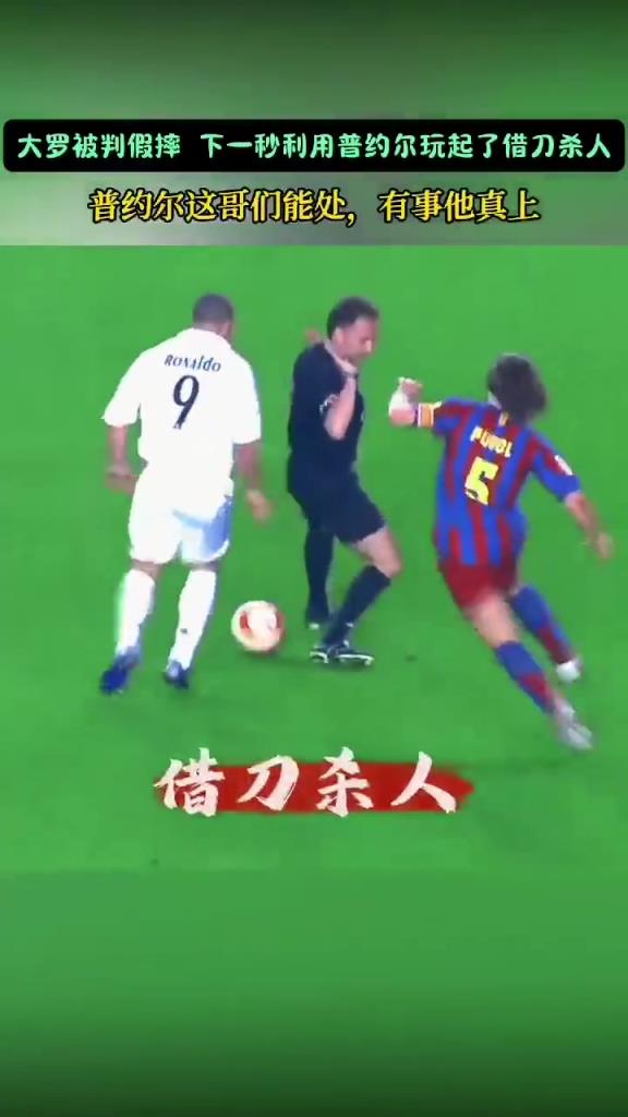大罗：这哥们能处！有事，他真上啊！