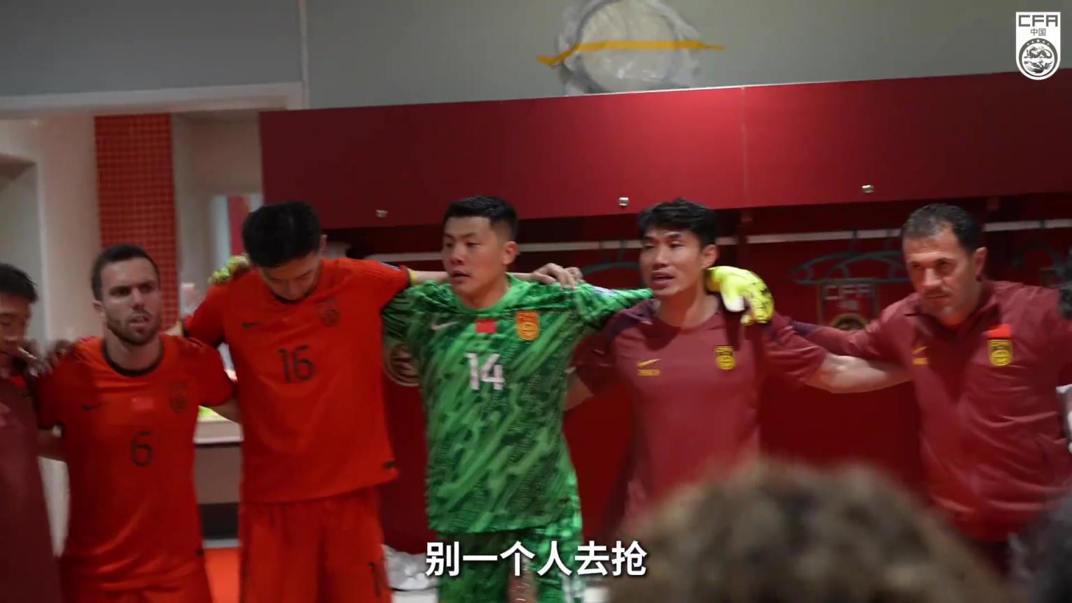 中场喊话！伊万：不丢第三球就有希望；郑智：有第一个就有第二个