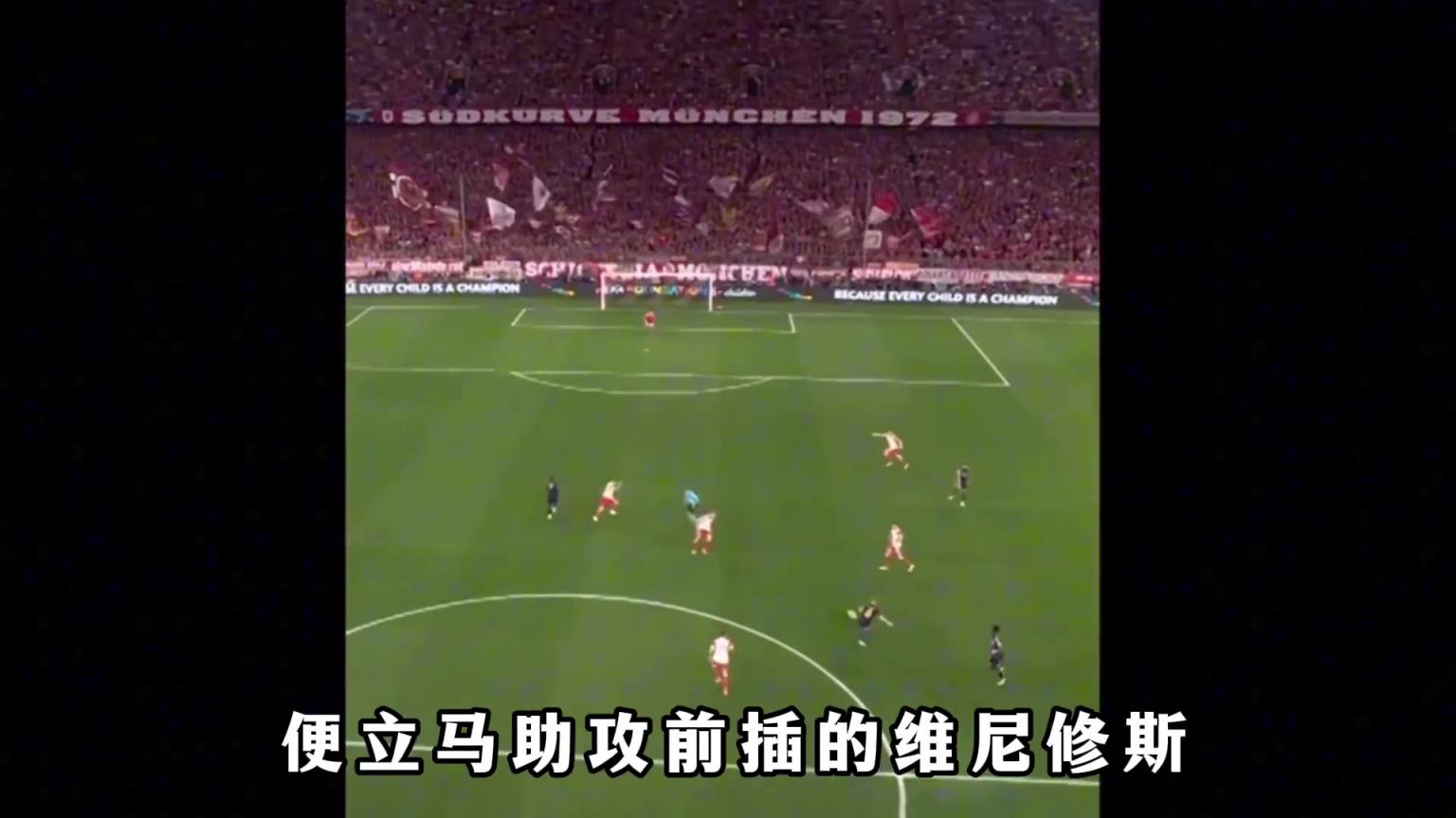 皇马中场大师曾被批评只会回传，却上演“仙人指路”屡送神级助攻