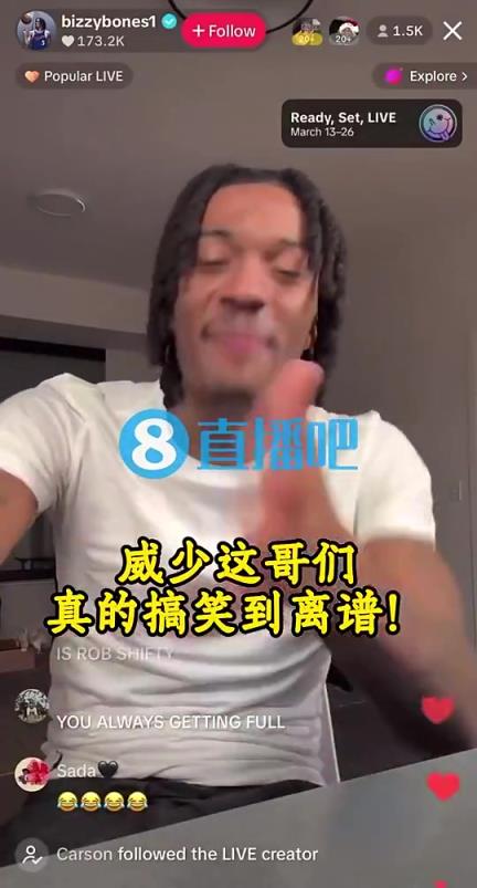 海兰德：泰伦-卢有次只让威少打10分钟，结果威少说要穿75大夹克给他看