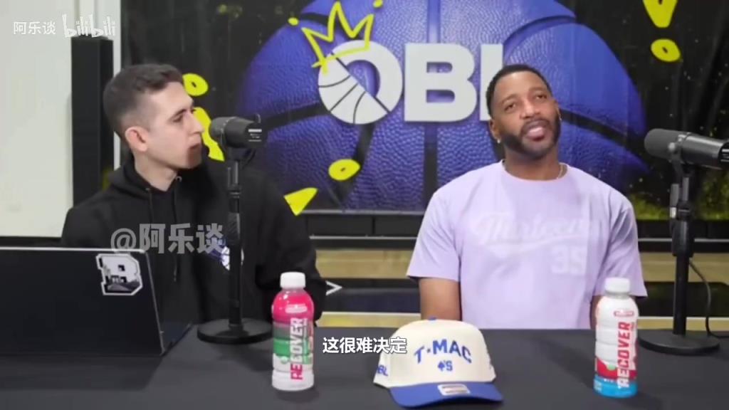 麦迪：詹姆斯不适合1v1，他会被碾压！科比欧文哈登是擅长1v1的！