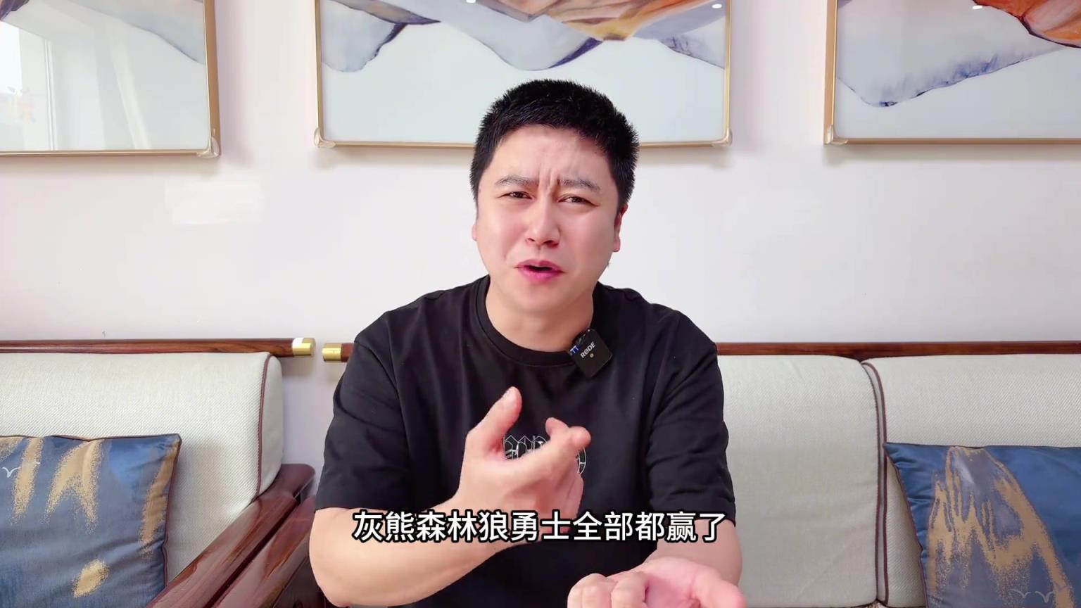 大史：今天看似湖人输麻 实则快船天塌了