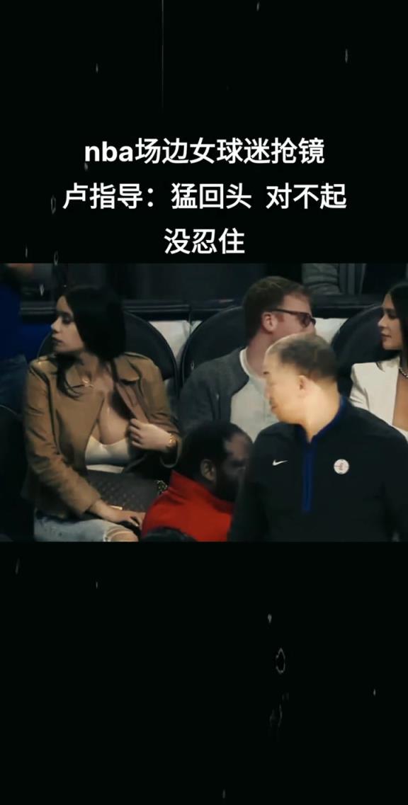 我爱看球，所以我爱看NBA