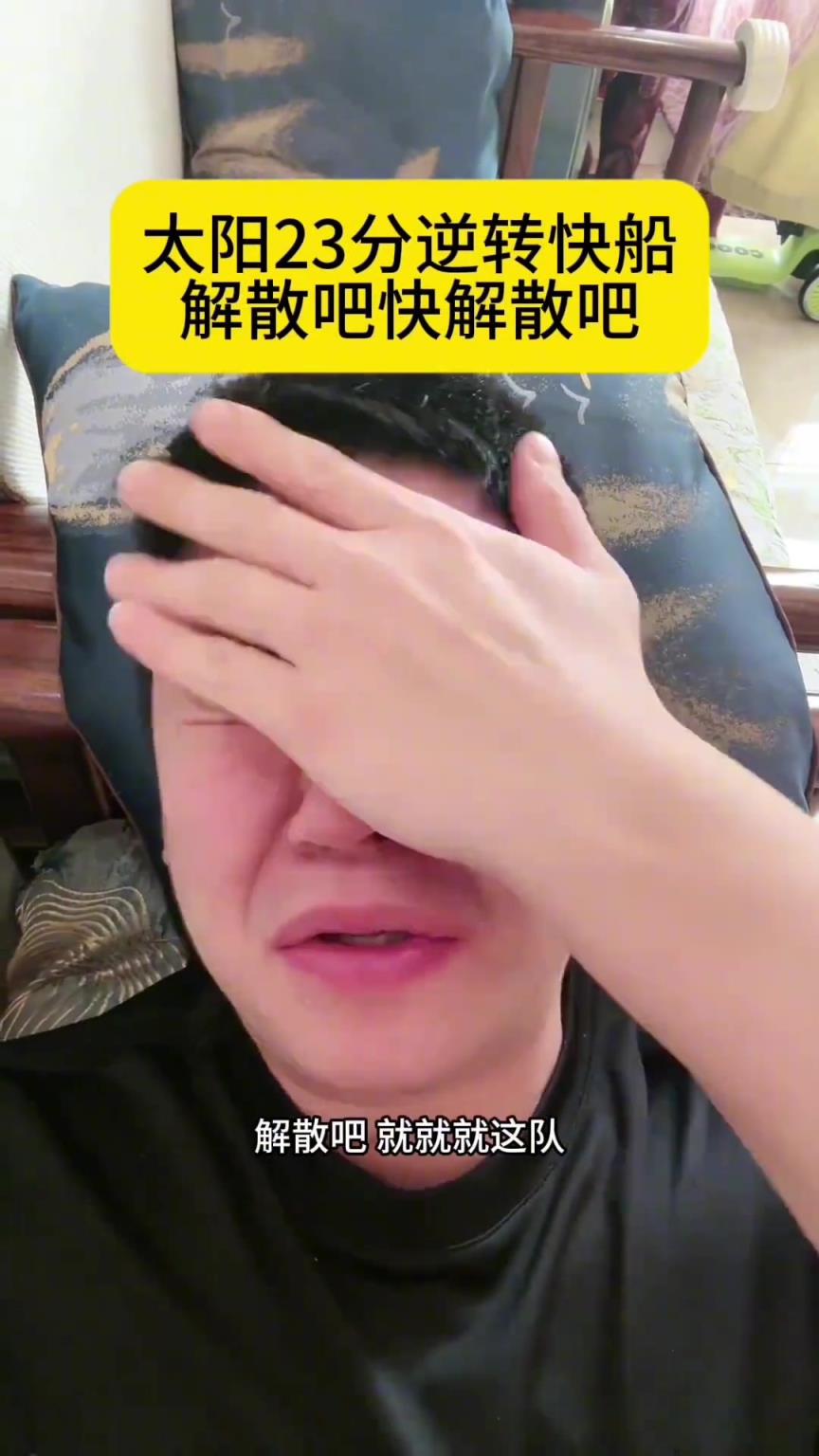 从解散吧到扬帆起航！媒体人大史一个赛季对快船态度的转变~