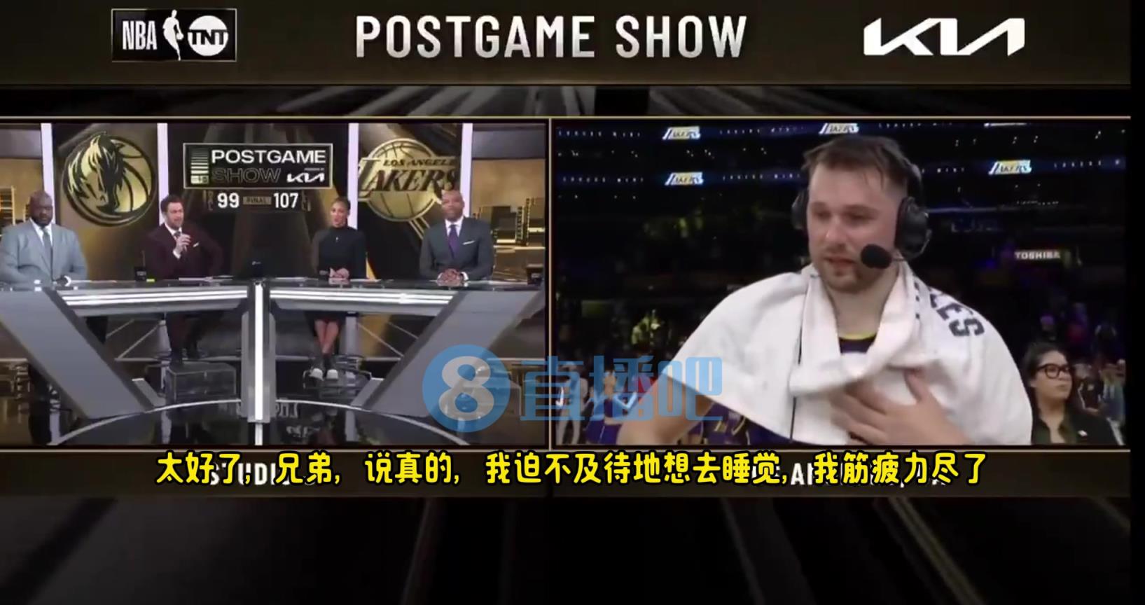东契奇：打完这场感觉很棒，我现在迫不及待想去睡觉，精疲力尽了