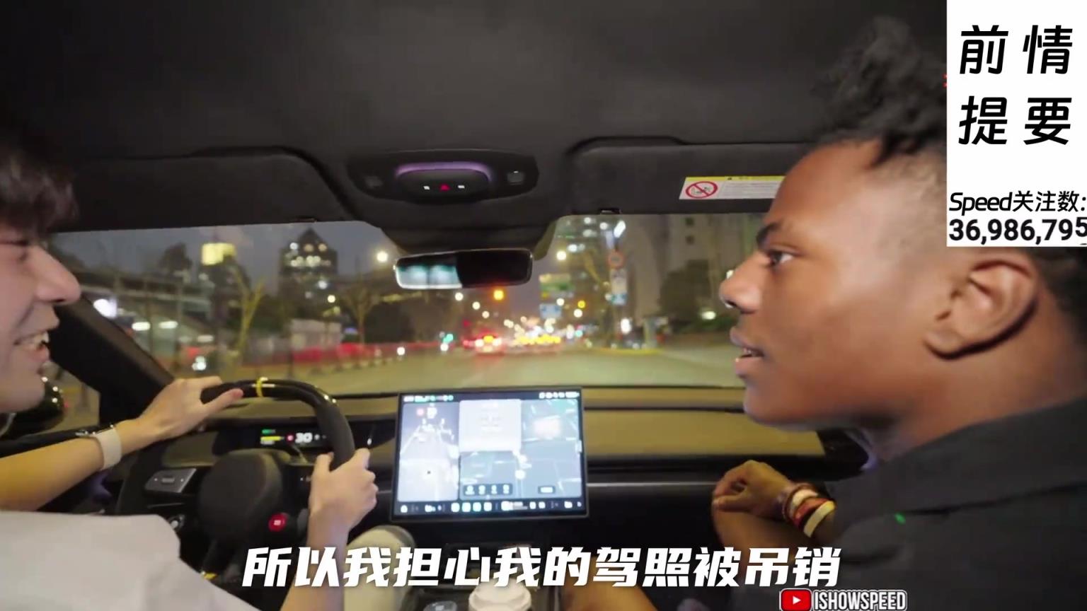 比小牛还快！？甲亢哥表示小米SU7是在中国见过最棒的车