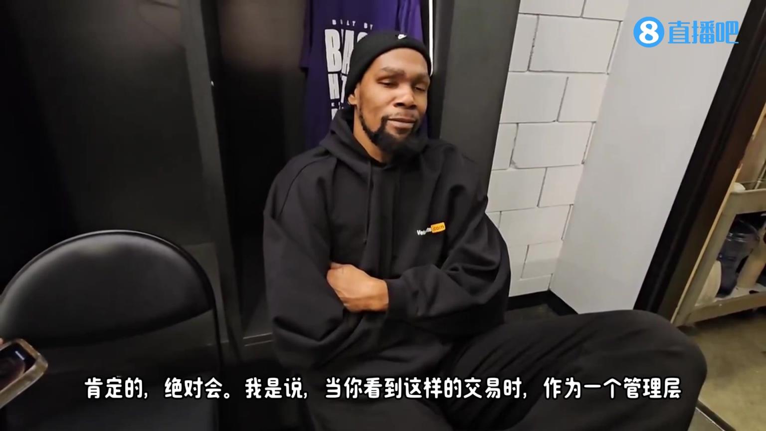 杜兰特：东契奇&浓眉的交易，一定会促使其他球队也做出大动作！