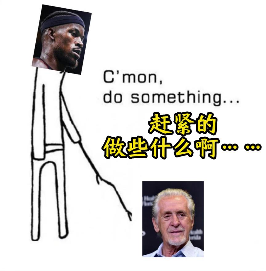 东契奇浓眉福克斯拉文都被交易！美媒：此时，巴特勒正在