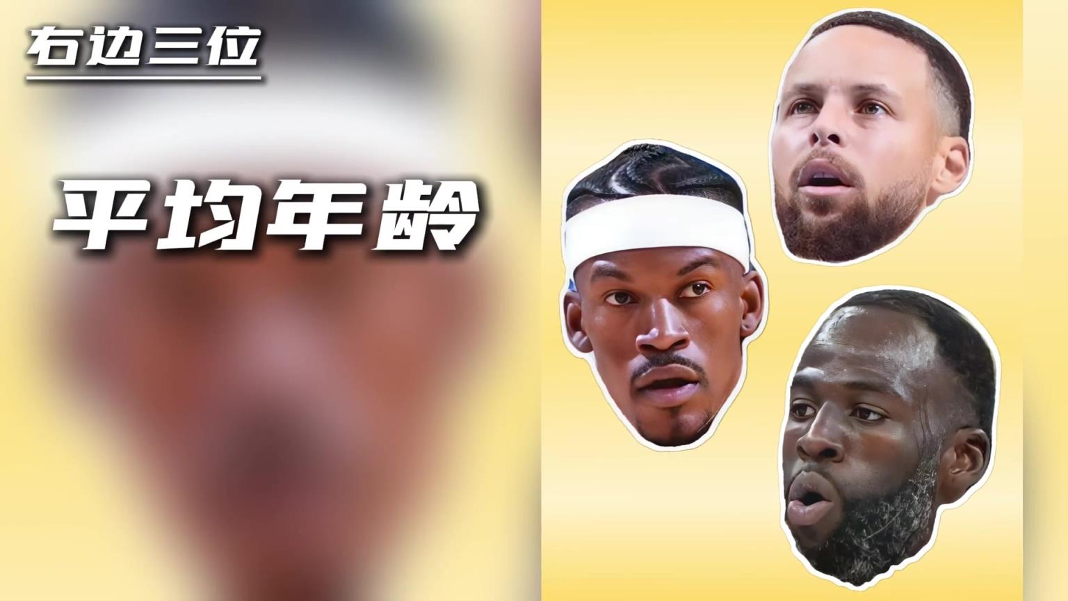 火箭VS勇士 叔侄级的划时代较量对决 吧友觉得谁赢？