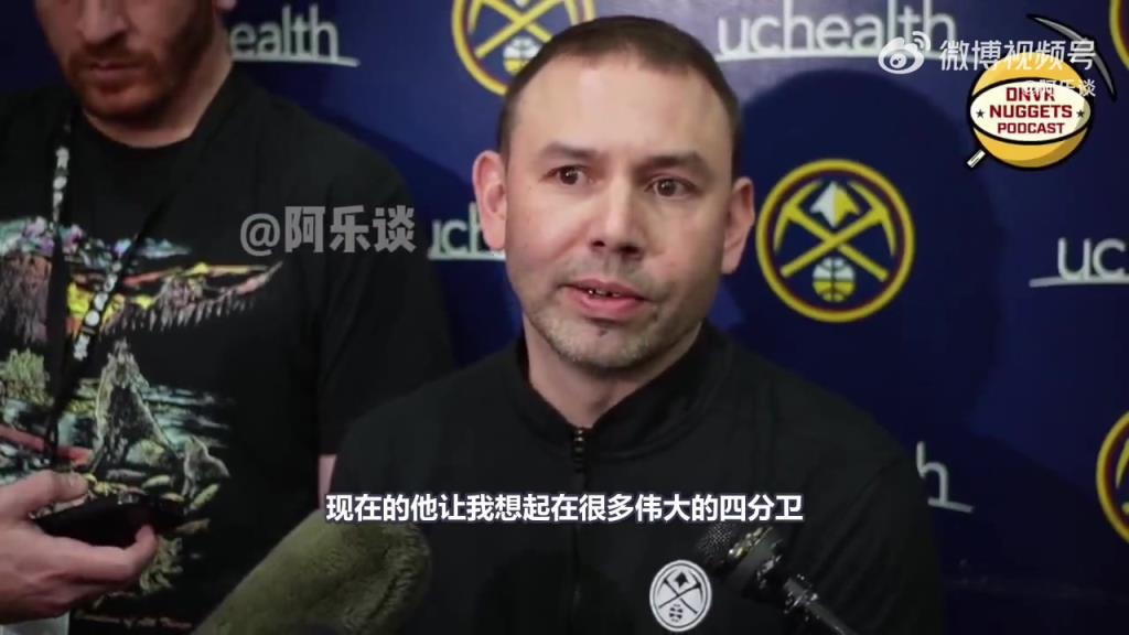 掘金主帅：哈登就像传奇四分卫，能破译防守！不能用同样方式防！