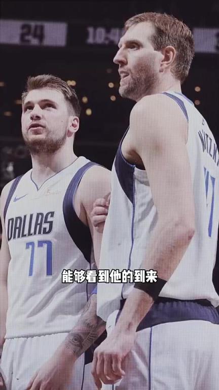 没机会了司机曾调侃：东契奇让我“生气”！把我记录一一打破
