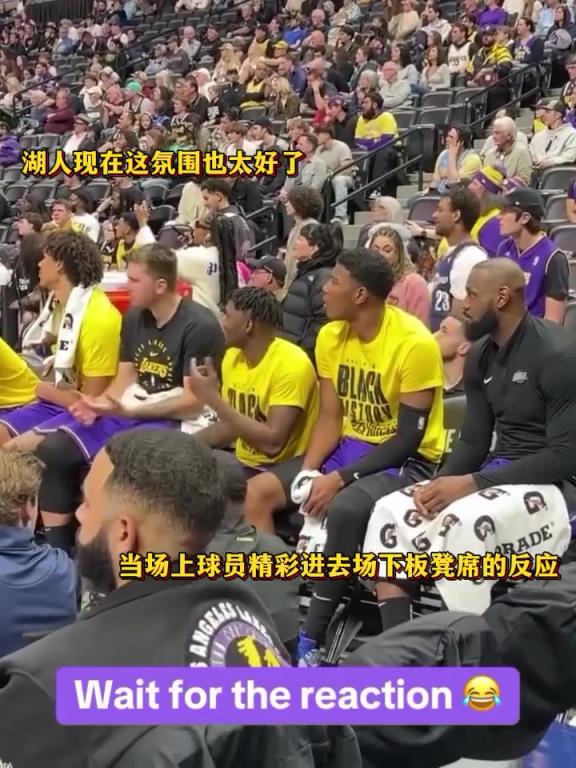 走上正轨！湖人队内现在的气氛真不错