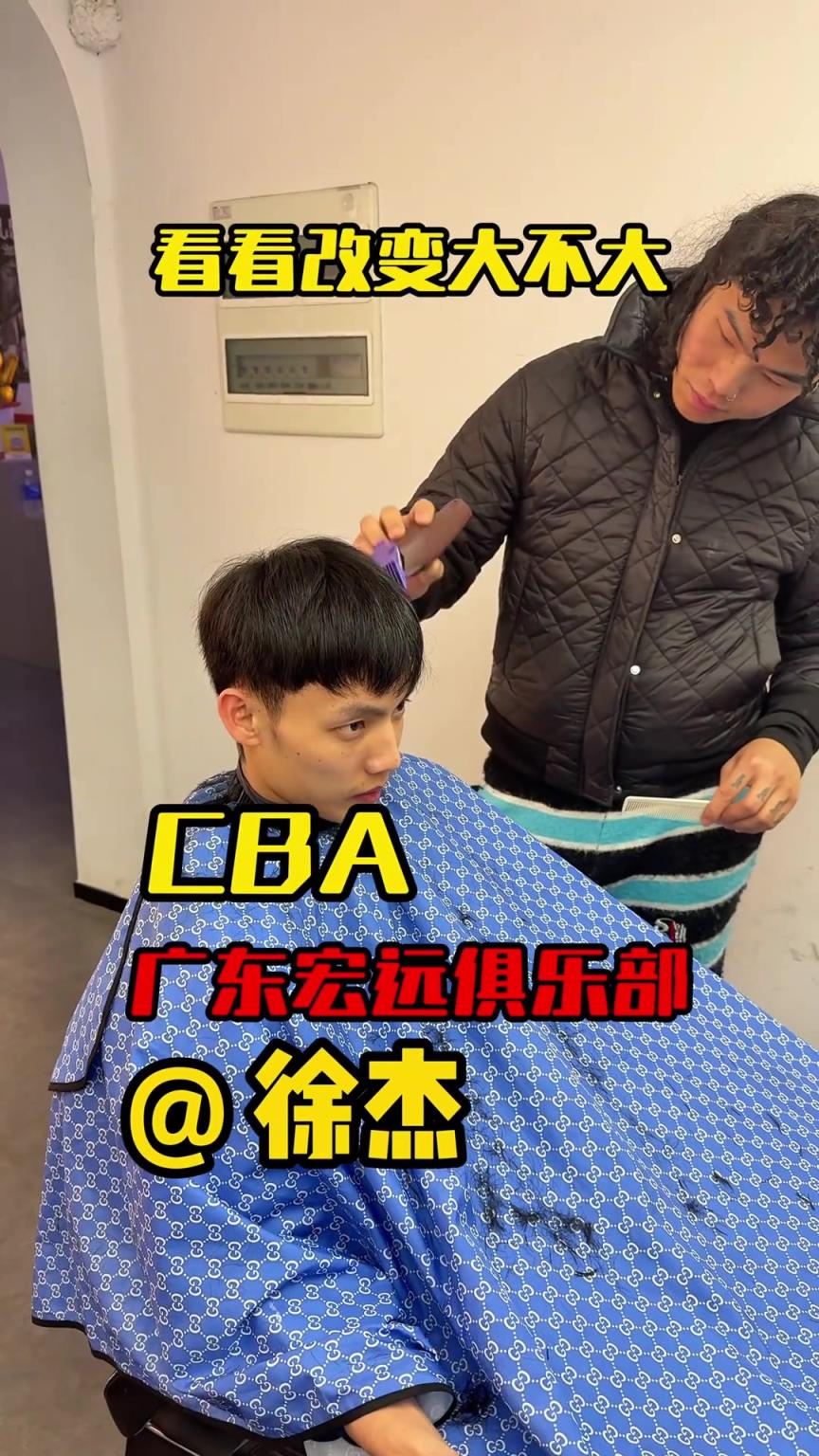 徐杰：这次不会给小笑了吧！