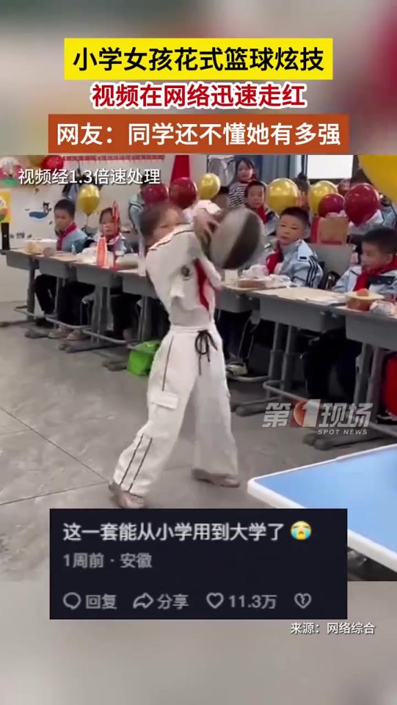 又是一个满级小孩~