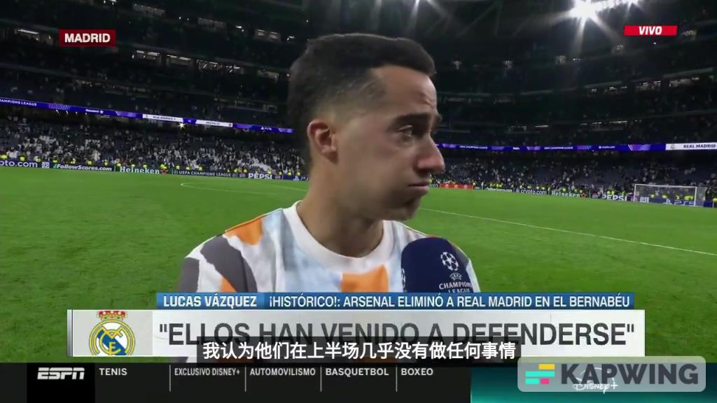 巴斯克斯：阿森纳就是来这防守的，上半场他们几乎什么都没做