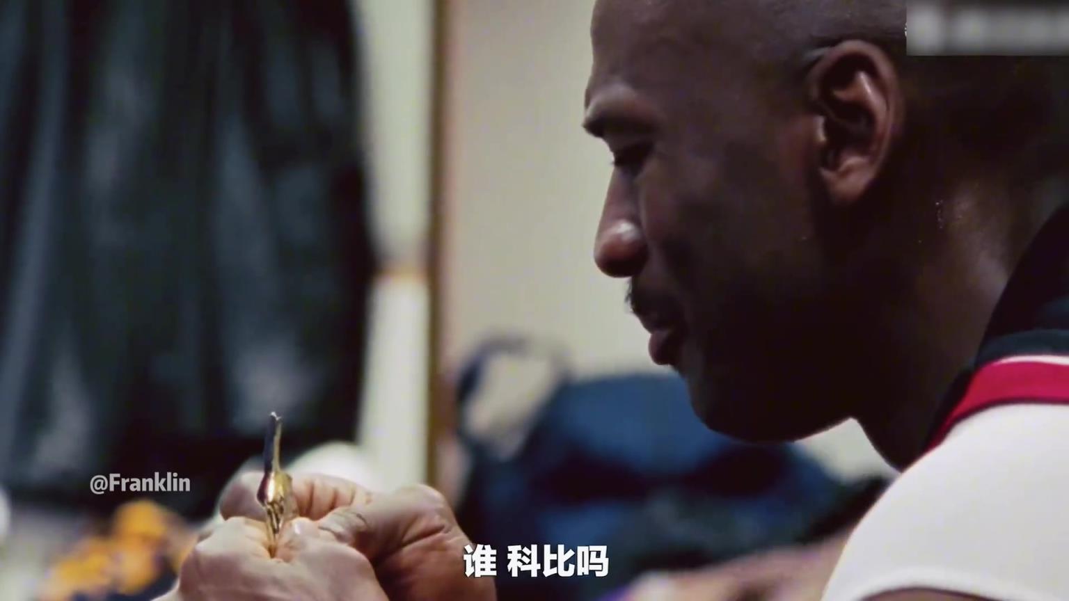 科比：我能走到今天全是因为乔丹！没他我没法夺五冠！