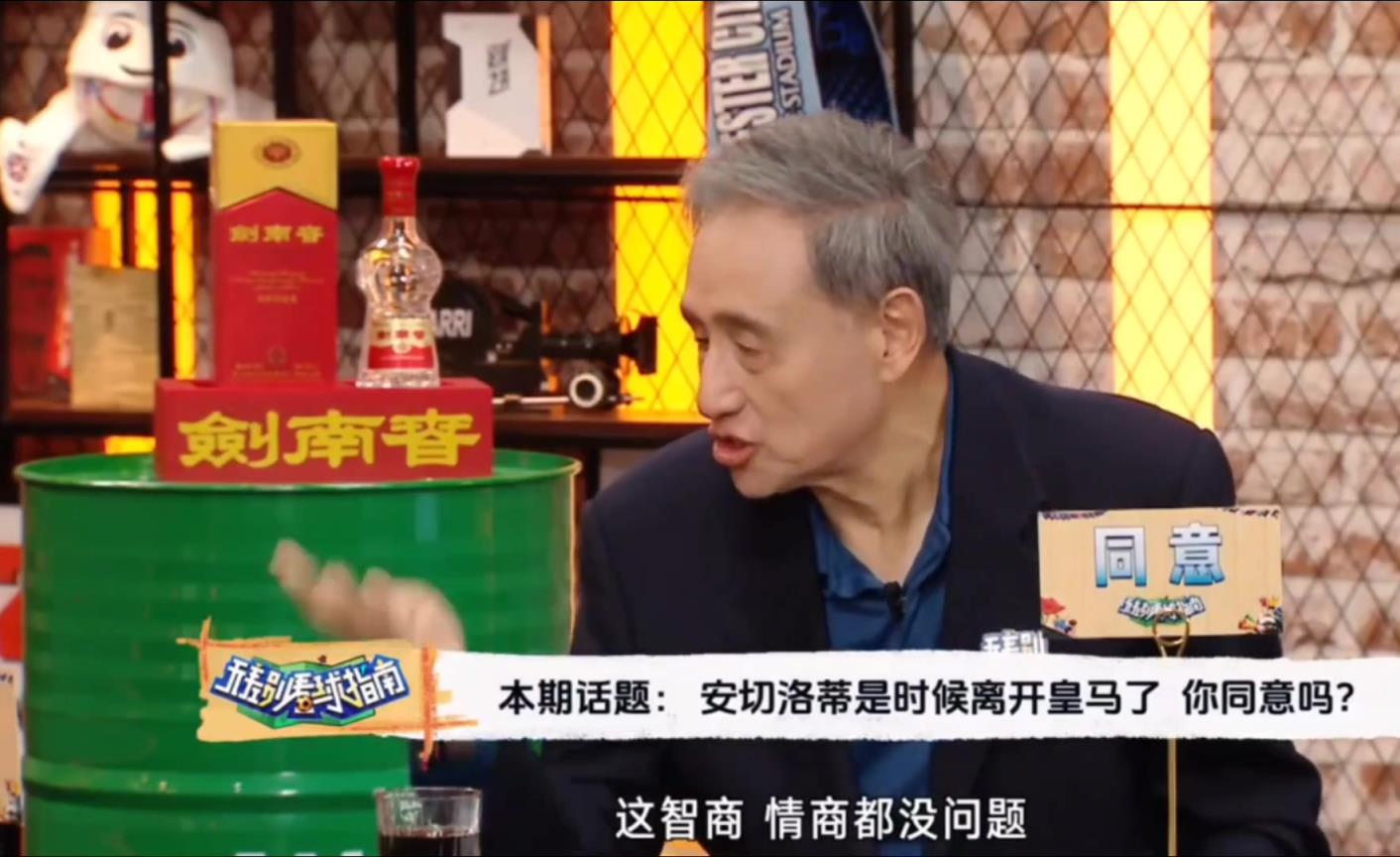 张路：像安帅这种主教练不多见，但他现在不舒服，不如一走了之