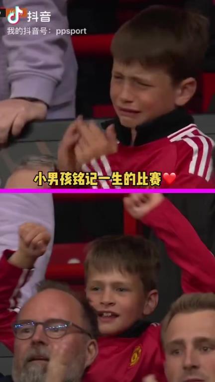 小球迷从悲到喜❤️曼联2球落后的情况下连入3球，以5-4比分逆转