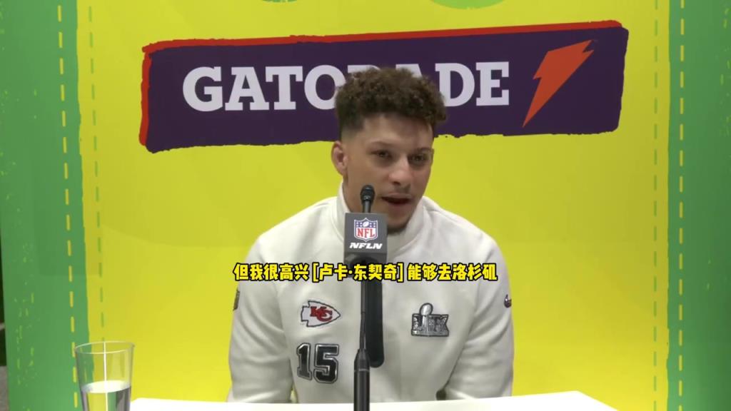 NFL球星马霍姆斯：作为达拉斯球迷东契奇离开很伤心 但高兴他去湖人追梦