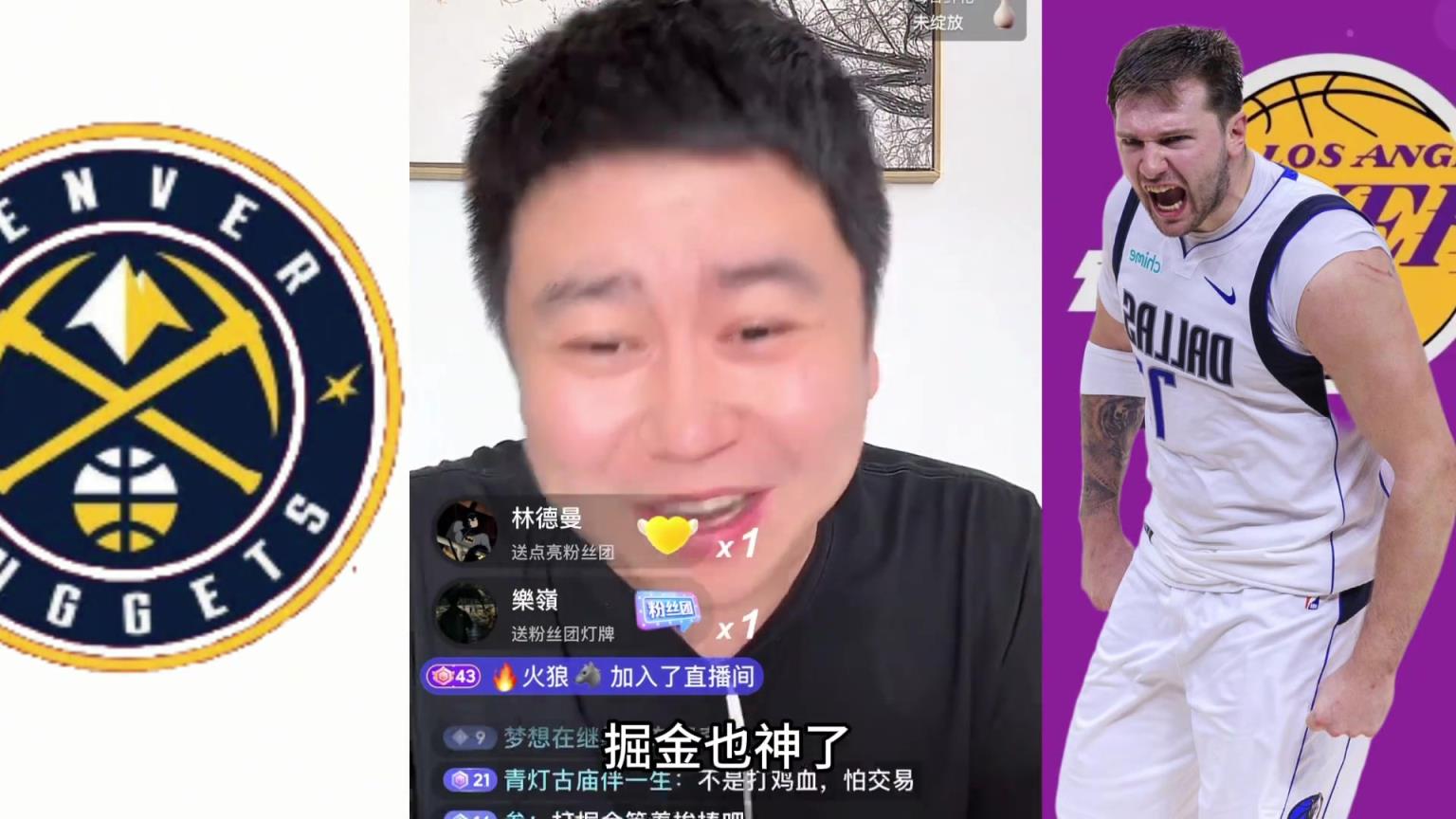 懂球！大史赛前：打掘金还得东契奇 烂好几场该支棱一场了