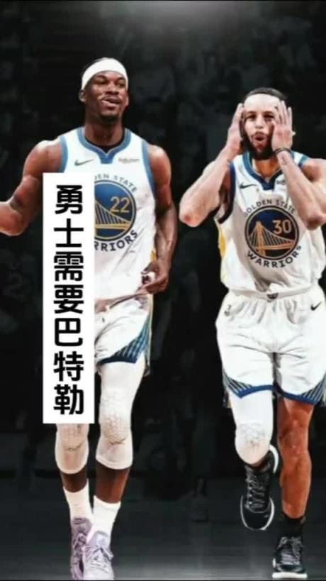 真来了！马健曾言：勇士进攻端开发严重不足，赶紧把巴特勒弄来吧