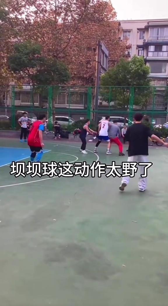球场请用球技说话！