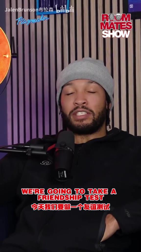 纽约最佳损友！布伦森和哈特最新的“对口相声”来了！