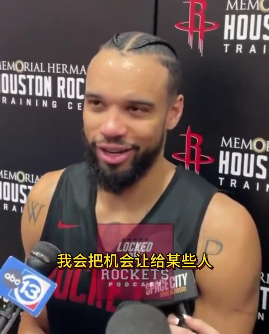 火勇大战会有多少驱逐？狄龙：我会把机会让给某些人