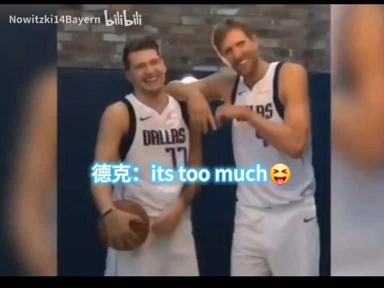 早就结下了深厚的友谊！东契奇和诺维茨基关系有多好？