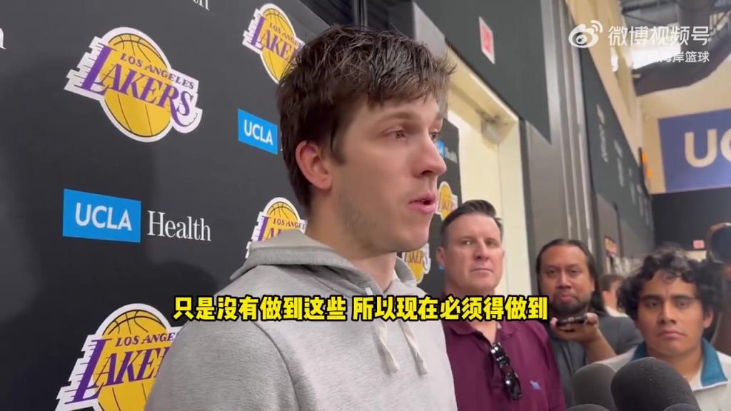 里夫斯：对阵森林狼需要打得很拼，输赢在毫厘之间！绝不能松懈！