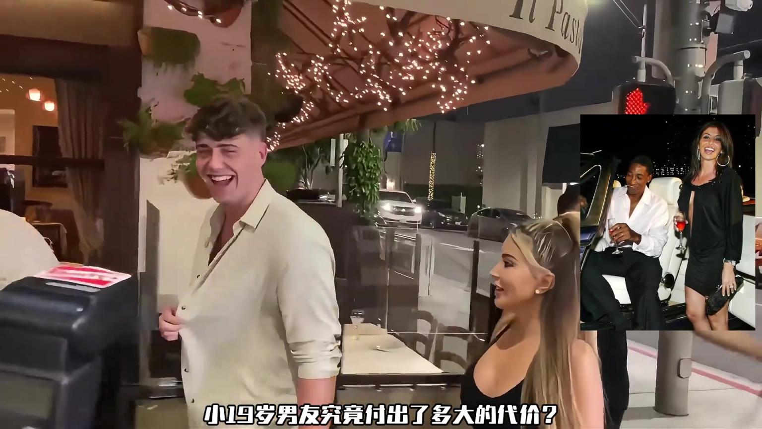 为了得到皮蓬前妻拉尔萨，小19岁男友充竟付出了多大的代价?