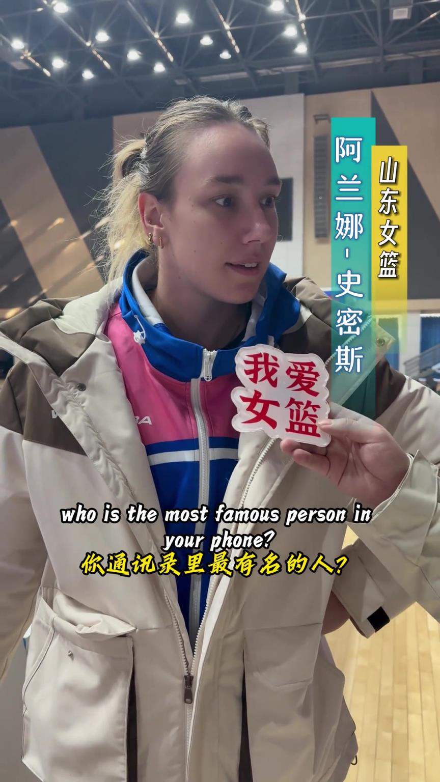 明明是充满趣味的采访，为何突然煽情？