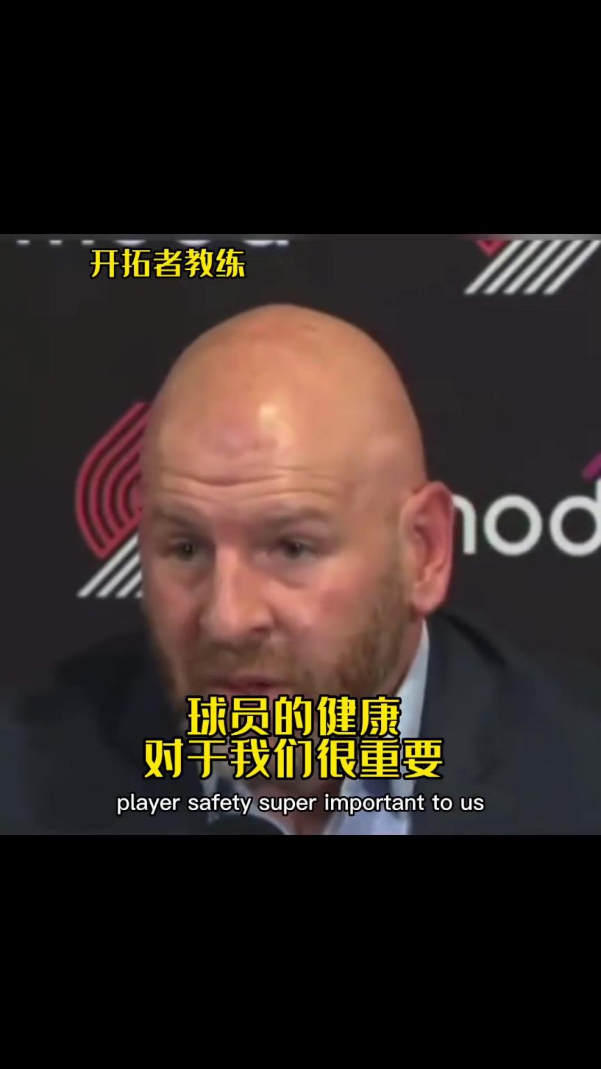 佩顿也曾交易时体检未过！开拓者：他在我们这打球时确信是健康的