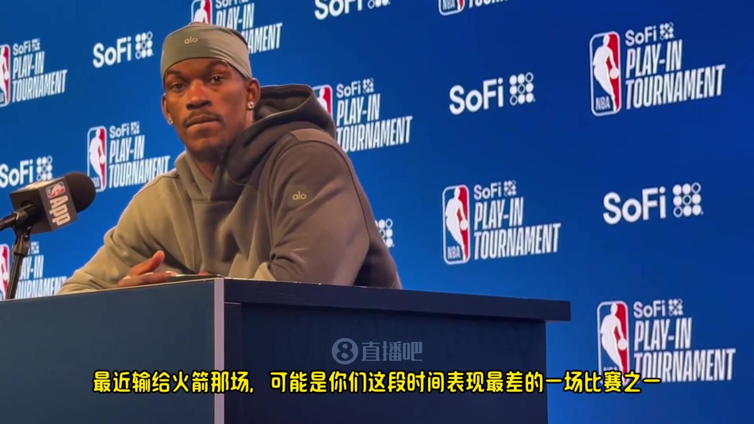 巴特勒谈最近常规赛输火箭：那场我们失误太多，控制好失误，局势就对我们有利