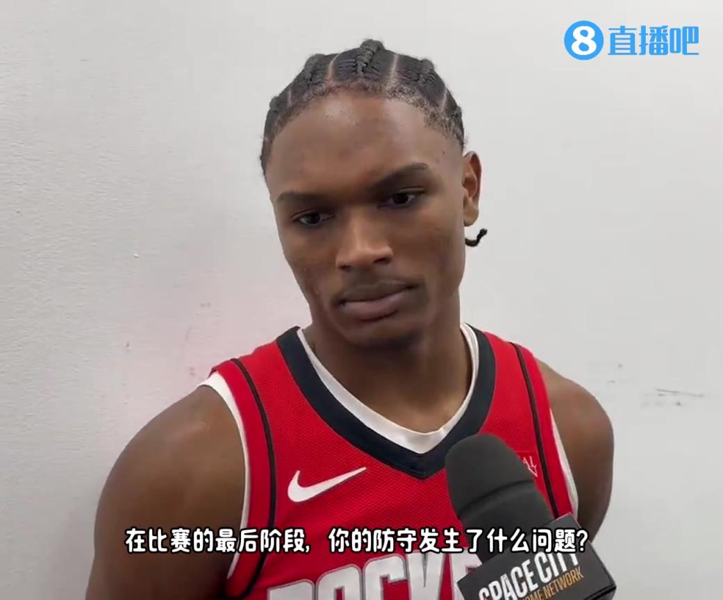 阿门赛后揽责：教练信任我的一对一防守 但我没发挥好